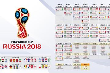 IM体育注册链接-闪电战与铁壁，萨内引领匈牙利在2026世界杯A组关键战中碾压伊拉克，快速反击定义唯一性胜利
