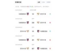 IM体育平台-格列兹曼破门，马竞主场击败毕尔巴鄂