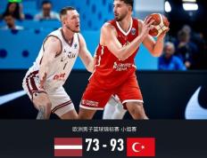 IM体育官网-来自欧洲豪强的激烈对决，赛场热血沸腾！