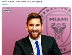 IM体育官网-射手梅西近期状态回勇，或将成为球队胜利的关键的简单介绍