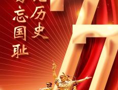 IM体育官方网-关于创造历史的辉煌时刻：再次打破记录的信息