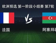 IM体育网页版登录入口-包含法国队逆转印尼队，黄鸭组合关键制胜的词条