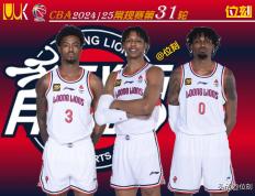 IM体育动画直播通道-广州龙狮举办粉丝见面会，球迷热情参与