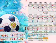 IM体育数据分析平台-2026，布罗佐维奇之夜，当桑巴与战车的史诗，被一个克罗地亚人改写