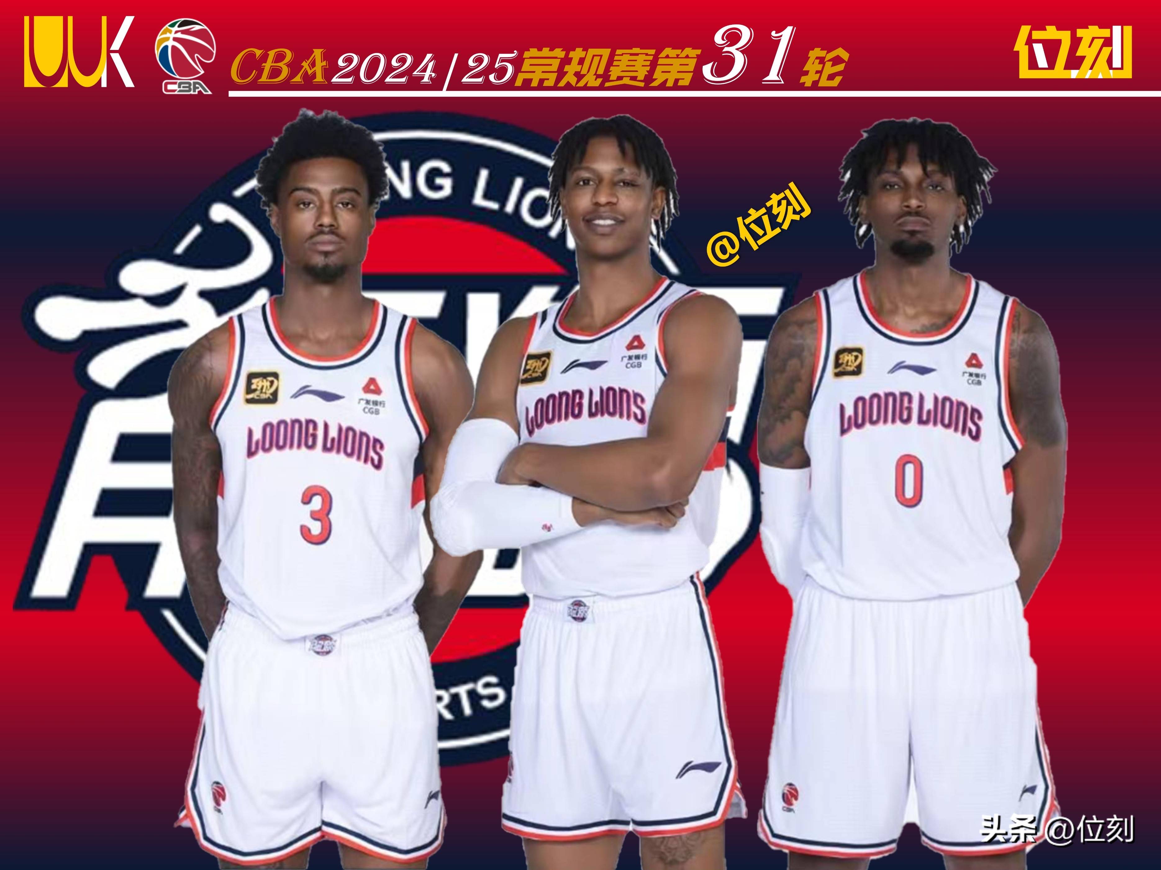 IM体育动画直播通道-广州龙狮举办粉丝见面会,球迷热情参与