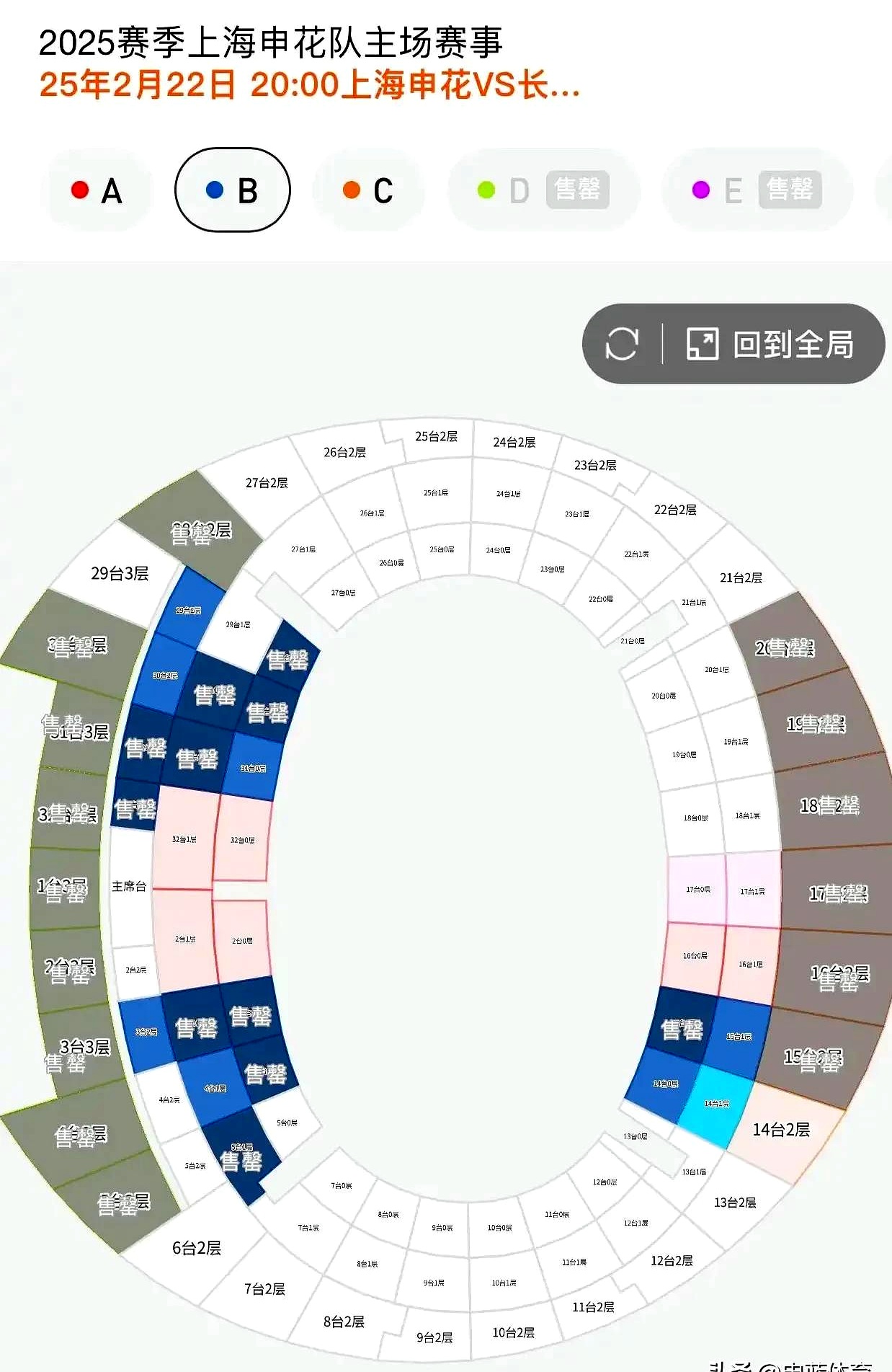 IM体育数据分析平台-包含上海申花客场轻松击败浦项制铁,稳定晋级亚冠16强位置的词条