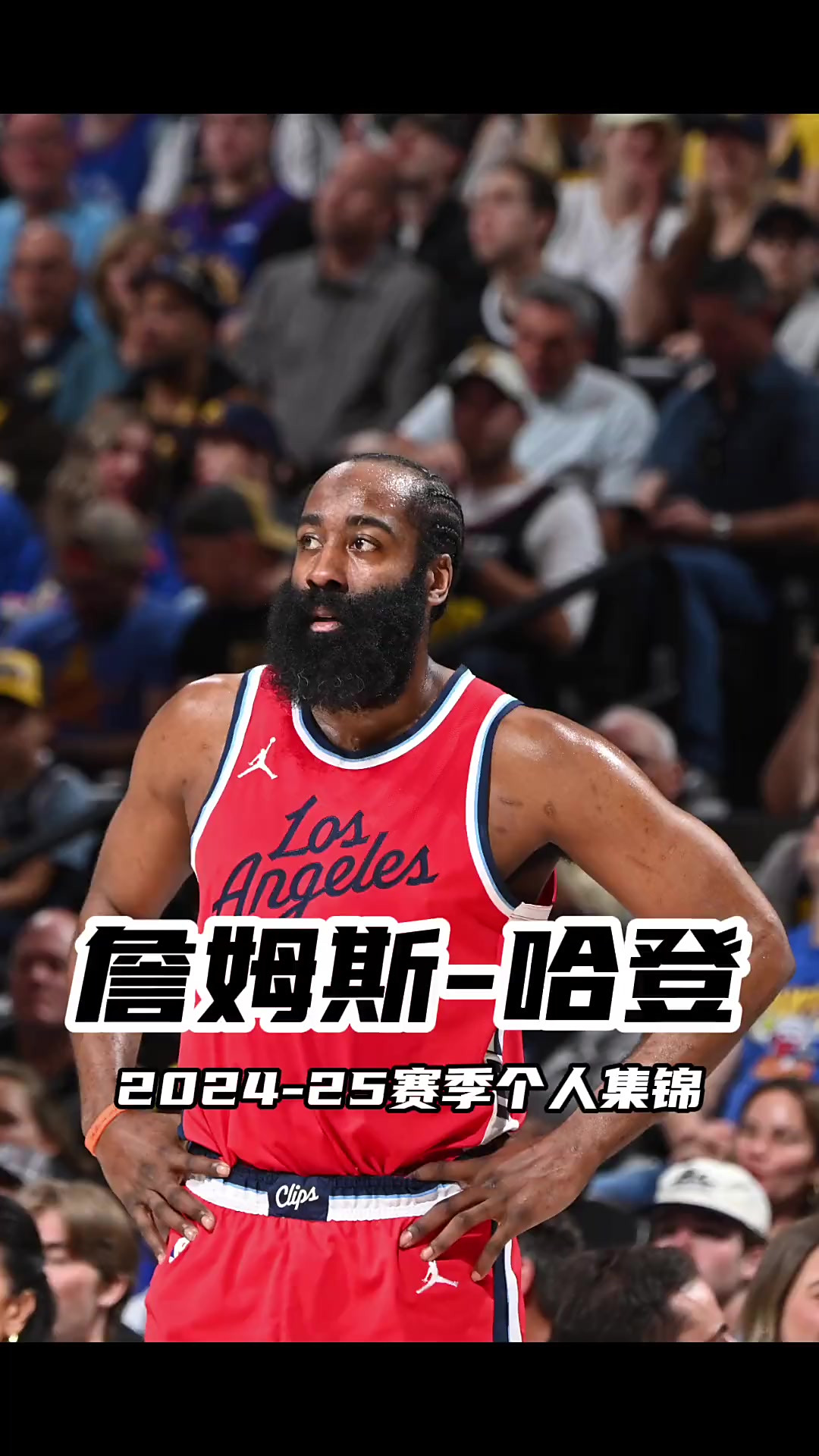 IM体育App下载-哈登正式亮相湖人!詹姆斯欢迎接班者加盟湖人大家庭的简单介绍