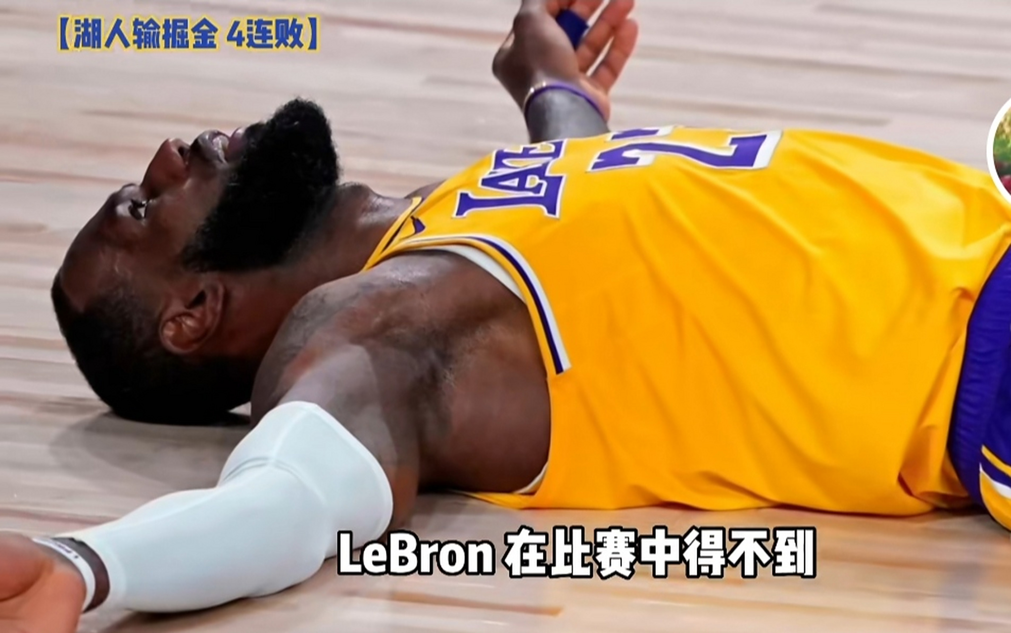 IM体育平台-包含湖人逆转爵士，威斯布鲁克打破历史纪录的词条