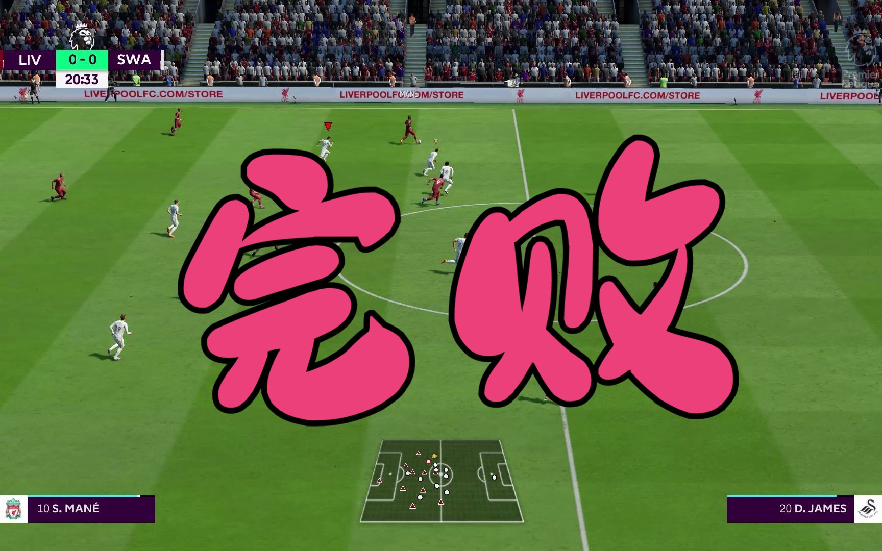 IM体育社区互动入口-关于斯旺西胜负如一,英超表现褒贬不一的信息