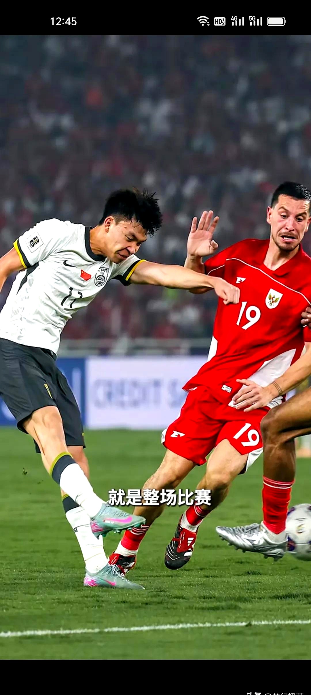 IM体育App下载-东亚区球队将迎来一场激动人心的比赛!