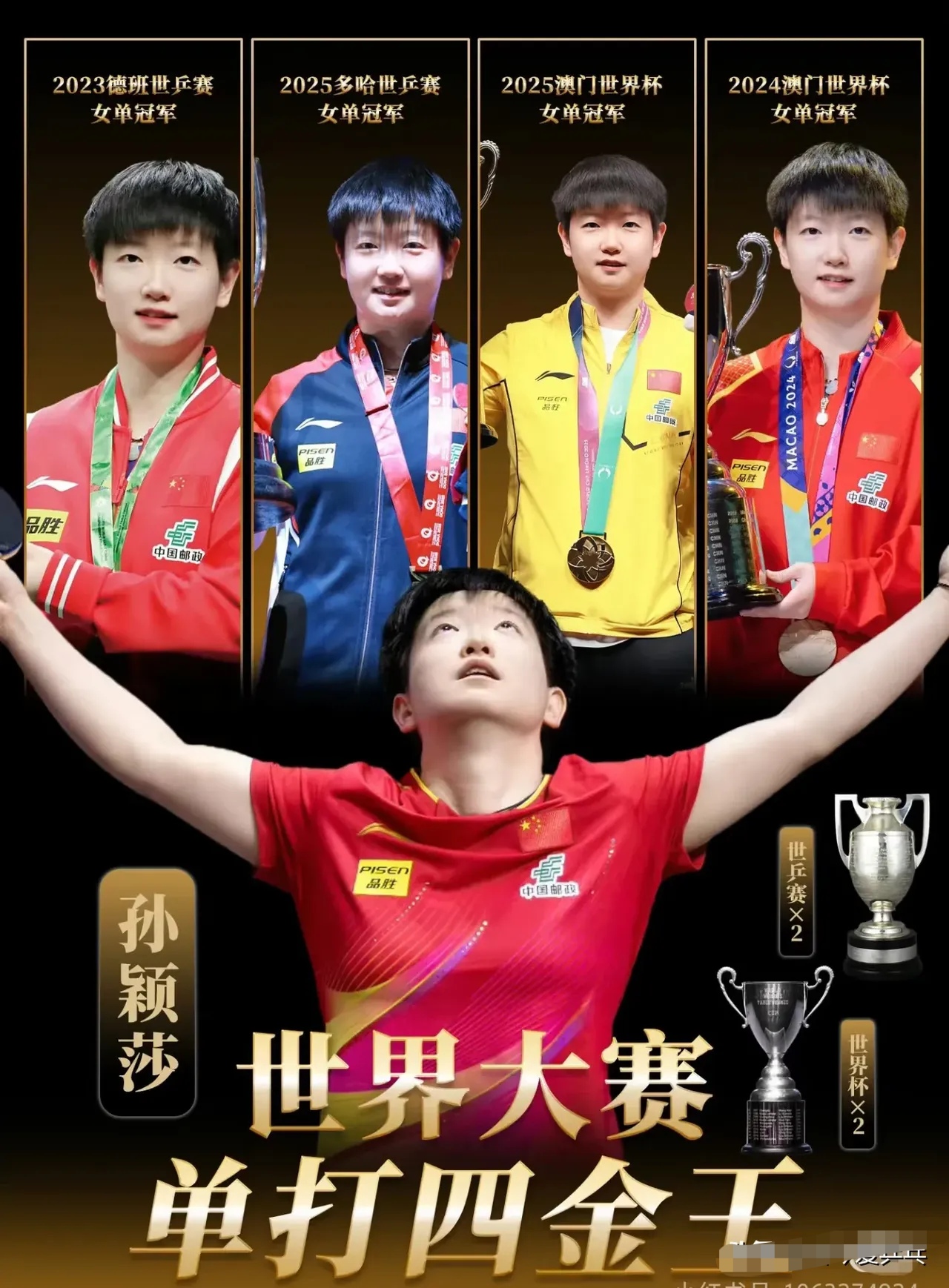 IM体育官方平台-关于新赛季比赛火热进行谁是夺冠热门的信息