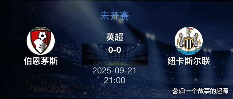 IM Sport-包含豪门球队备战新赛季,冠军争夺战一触即发的词条