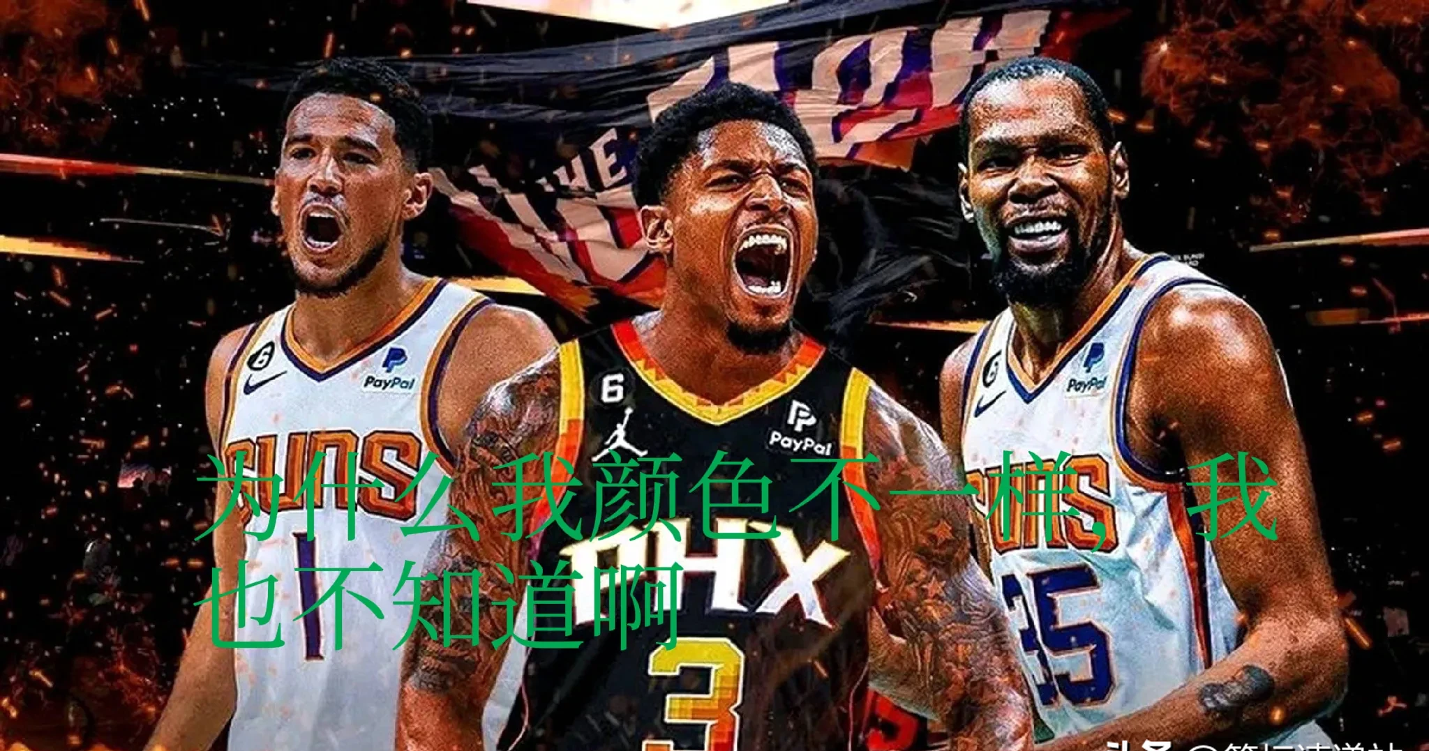 IM体育官网入口-包含太阳主控受伤,球队战绩受影响的词条