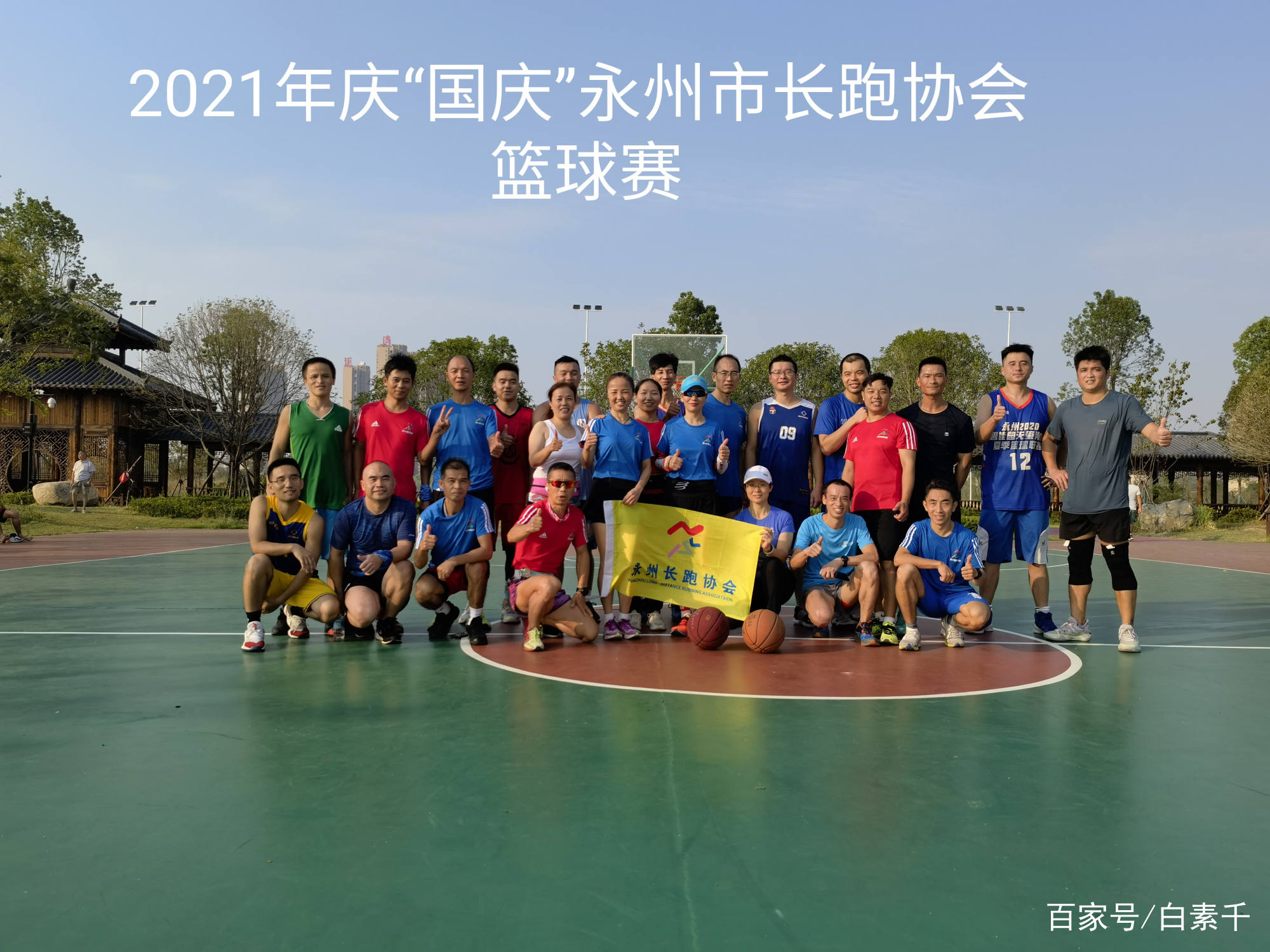 IM体育下载-关于联谊篮球联赛总经理加快推进未来计划的信息