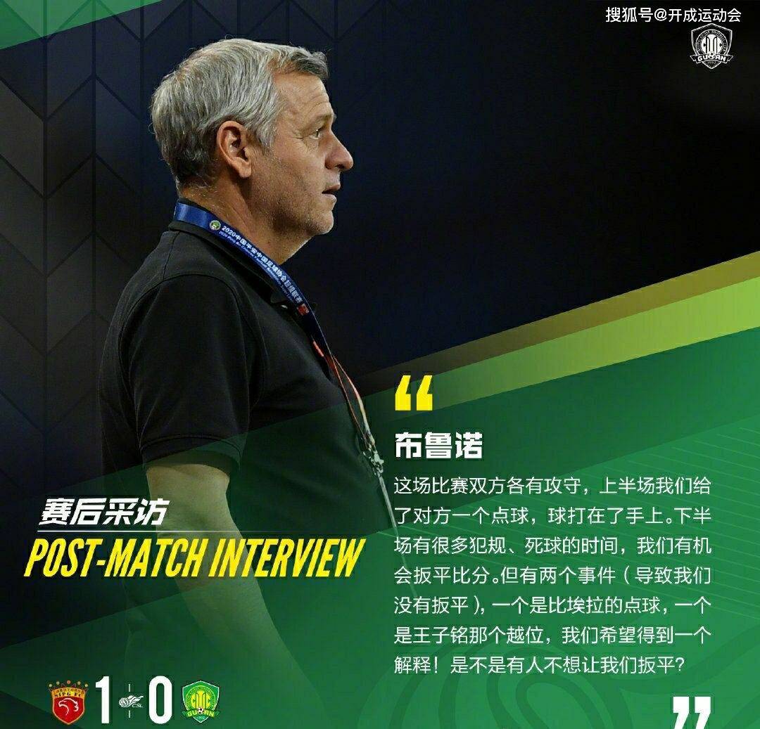 IM体育下载-包含主帅积极反思！纽伦堡寻找突破进攻之道的词条