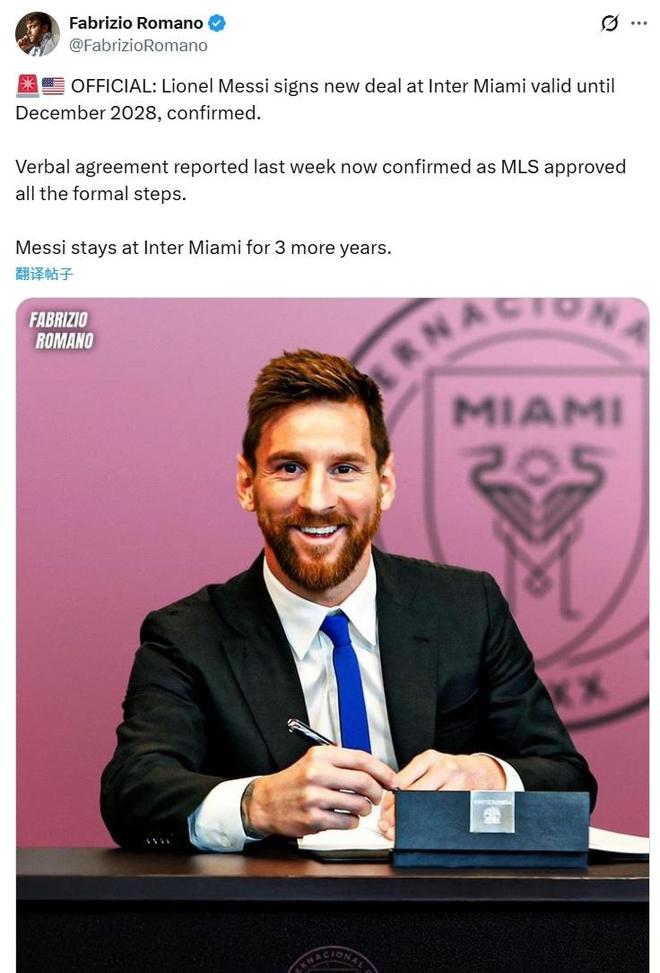 IM体育官网-射手梅西近期状态回勇，或将成为球队胜利的关键的简单介绍