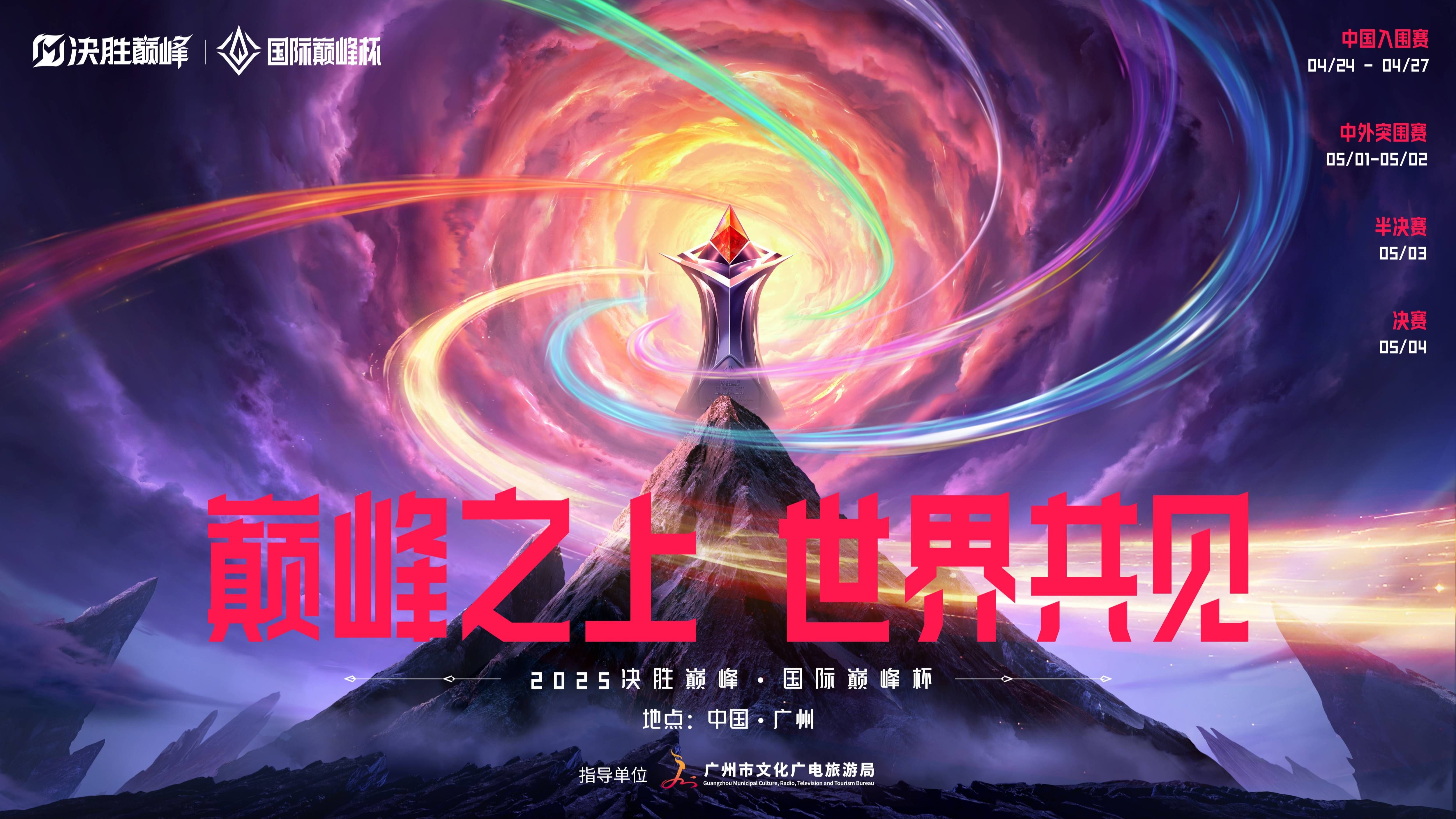 IM体育-热门队伍傲视群雄,将冲击巅峰的简单介绍