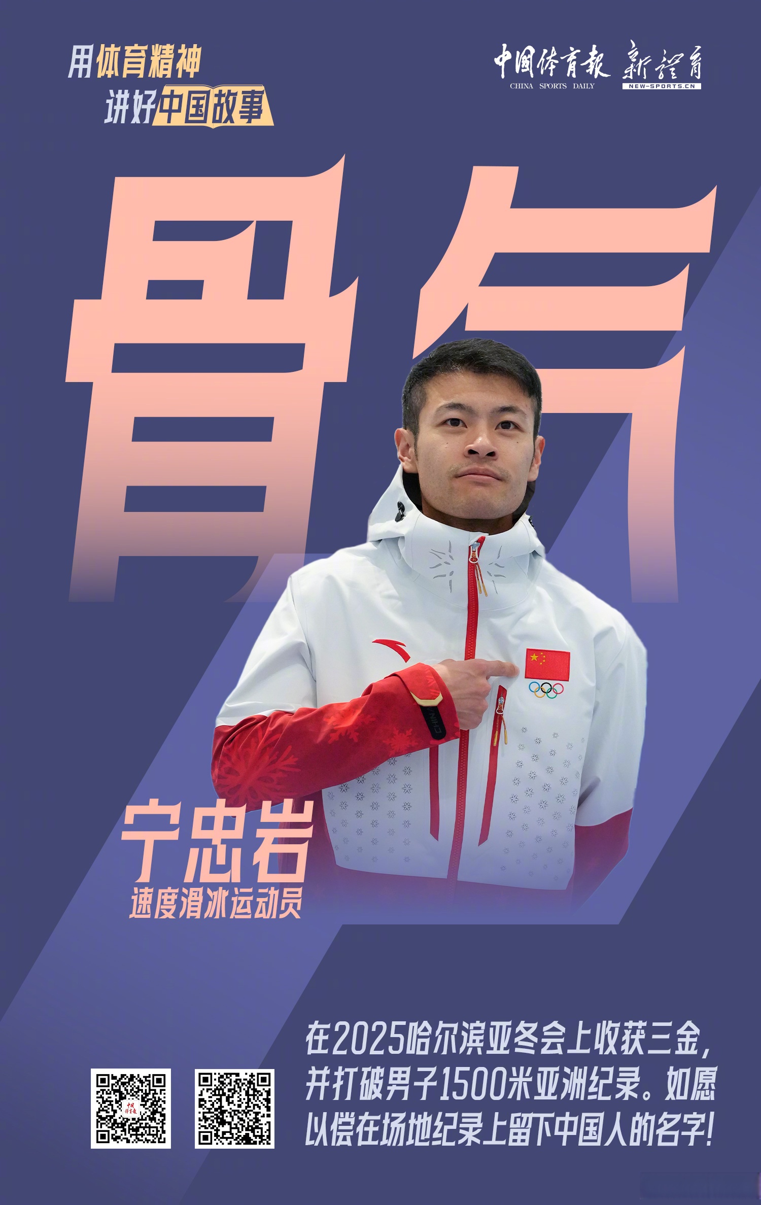 IM Sport-田径比赛选手全力以赴，奋勇争先的简单介绍