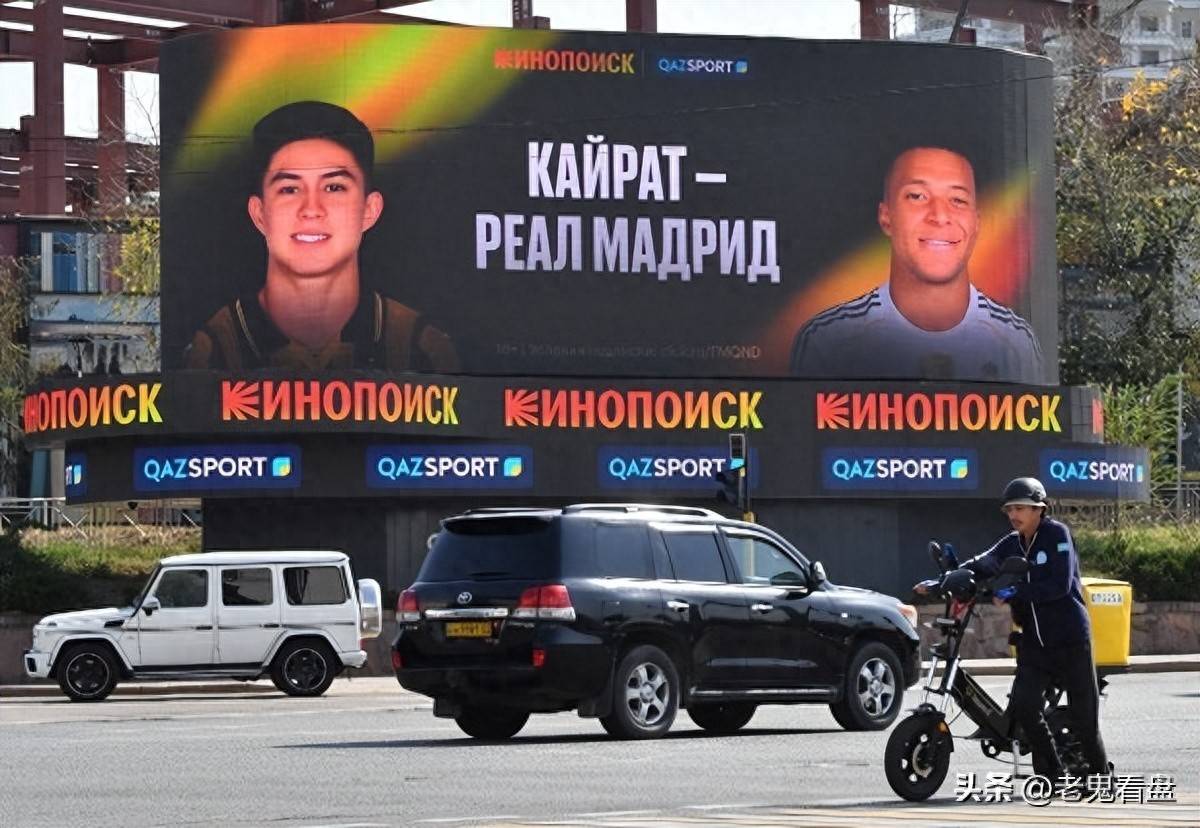 IM体育数据分析平台-沙特阿拉伯客场击败哈萨克斯坦，欧洲预选赛带来胜利的简单介绍