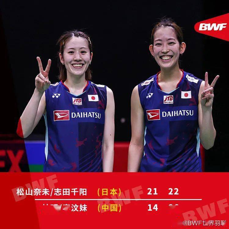 IM体育App下载-日本队险胜印尼队，黄鸭组合带队取胜